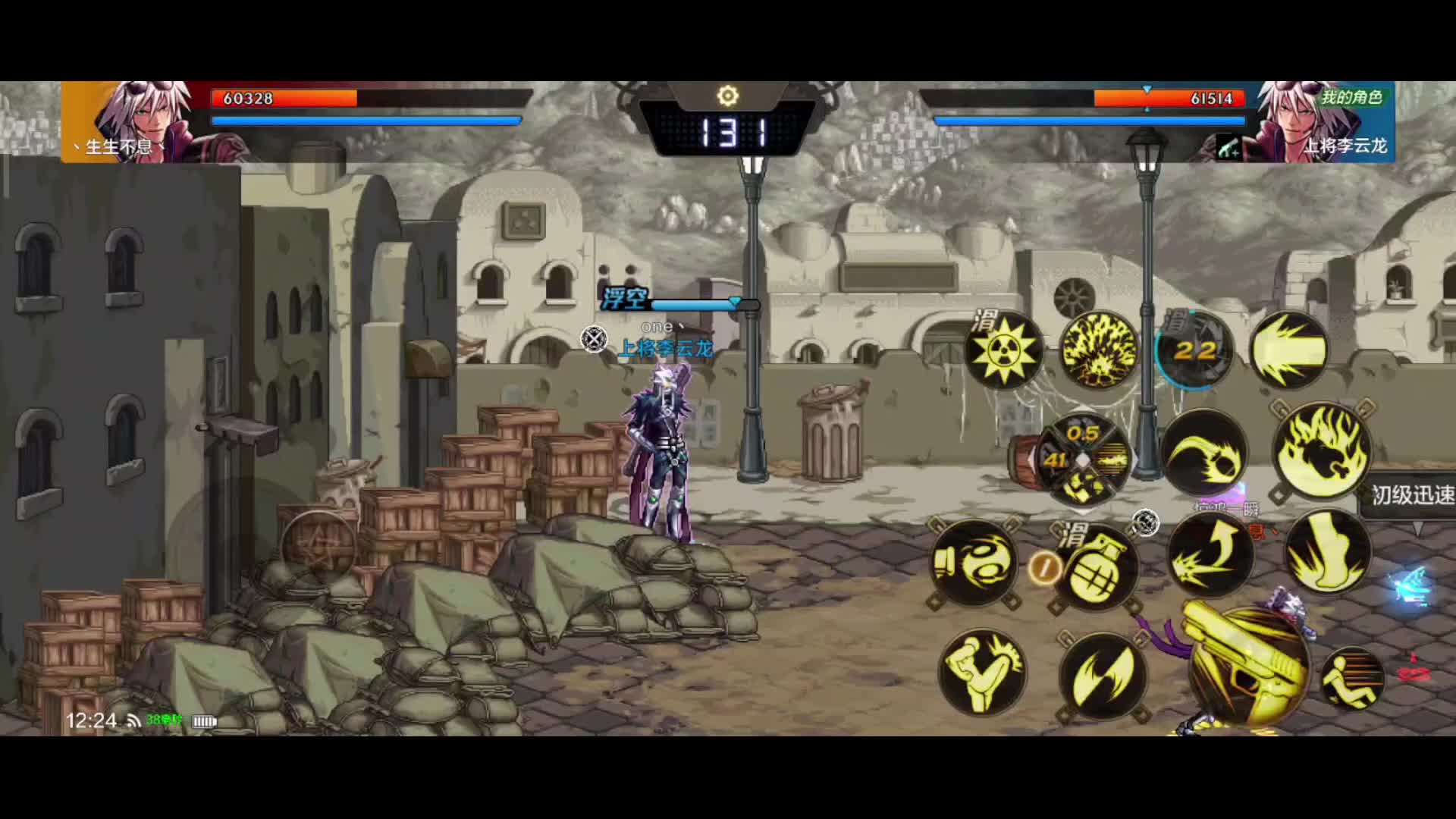 马德丶法克的直播间-片段1