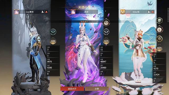 修罗局队友死了怎么办？那我可要开启单三模式了