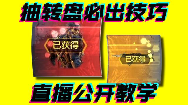 【直播录像】你怎么知道我一发出