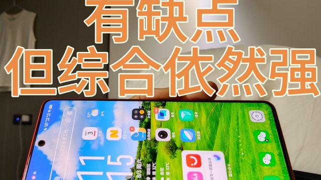 iQOOneo9Spro+慢慢会比首发更值得买