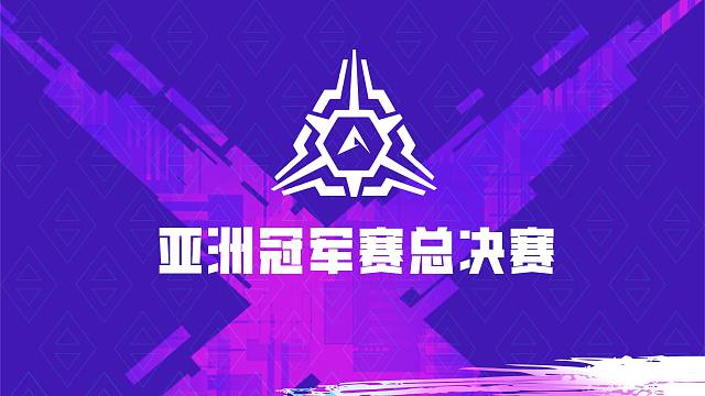 高能英雄亚冠决赛高光集锦！