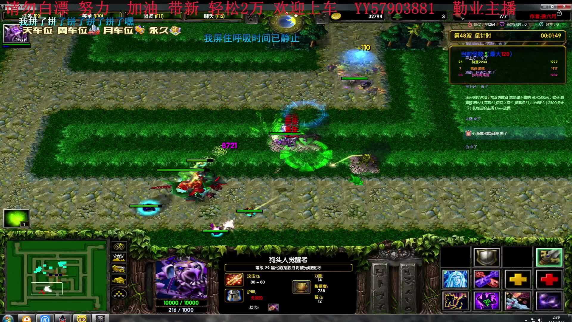 11绿圈外传  带新