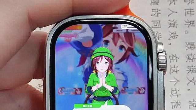 可以玩赛马娘的手表来啦