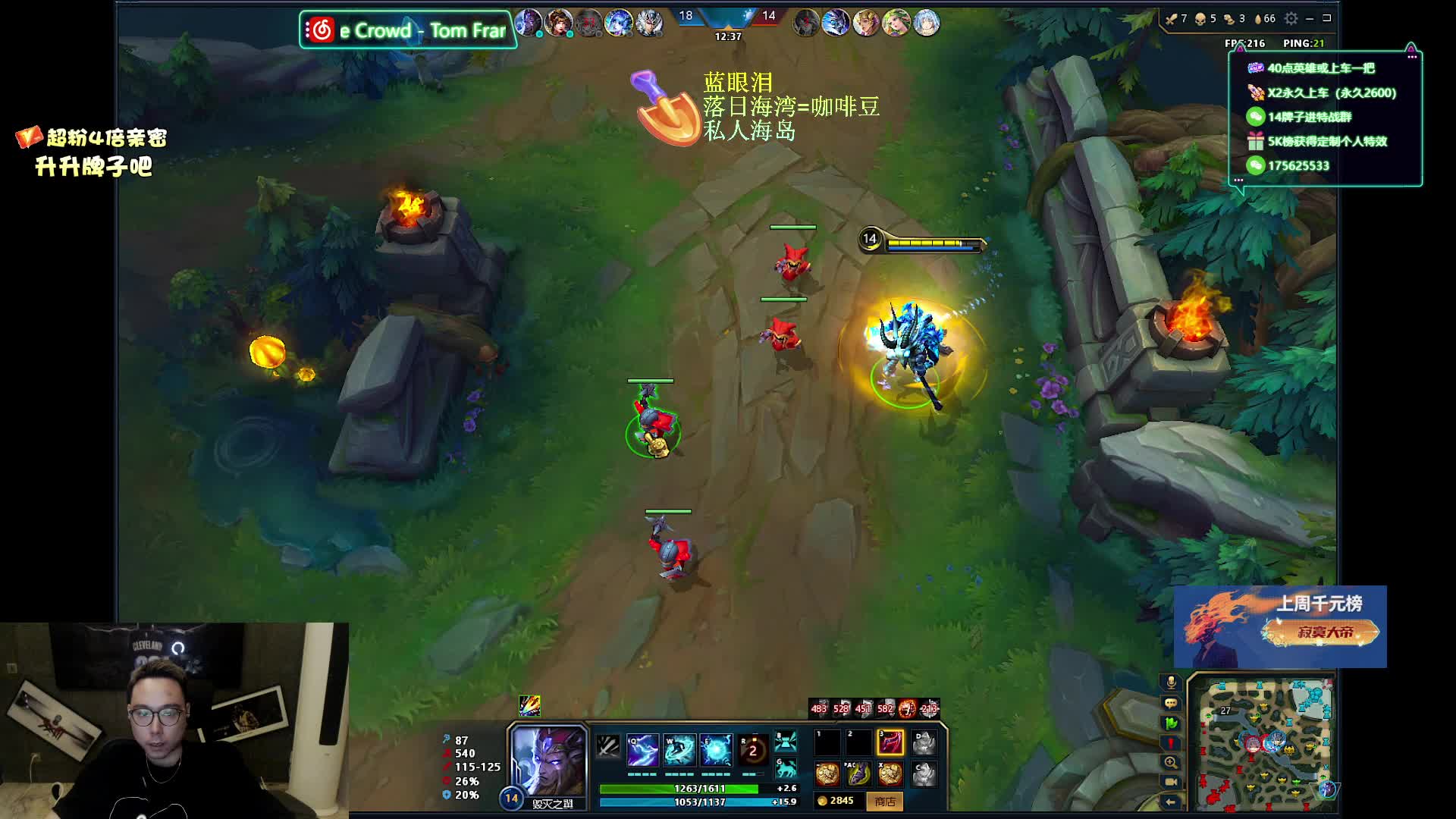 劣单暴君怎么说