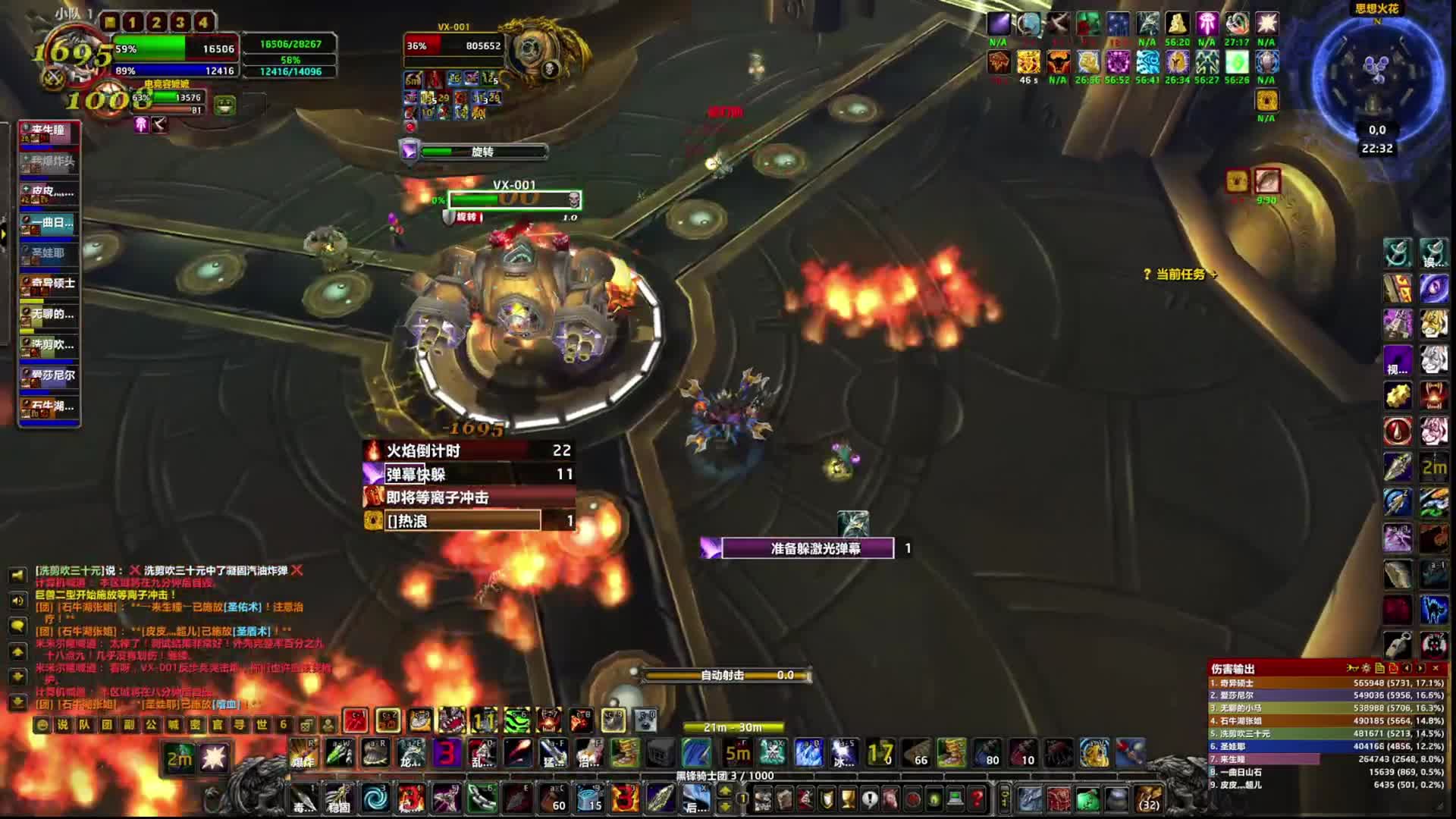 10人米米尔隆困难模式猎人视角