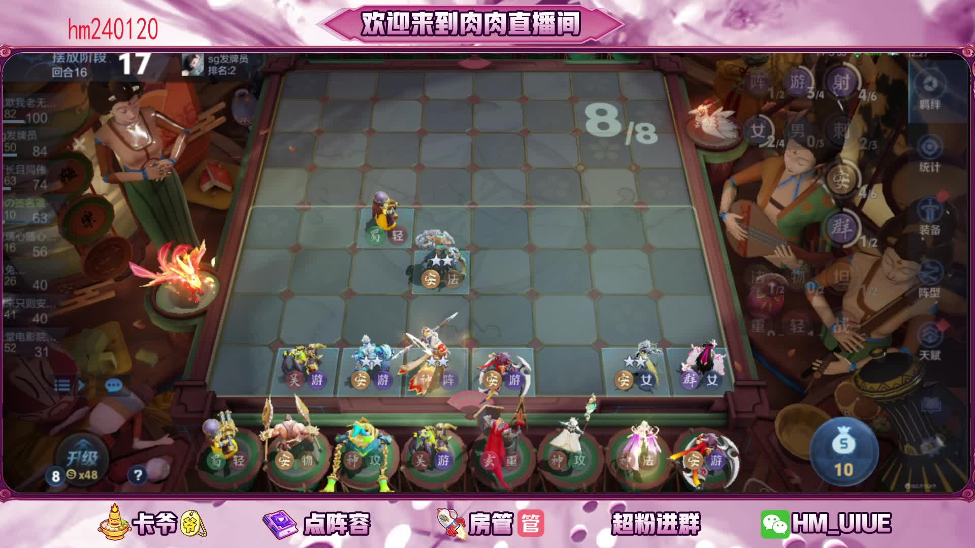 双枪炮，三攻击，加跑得快刘备？鸡