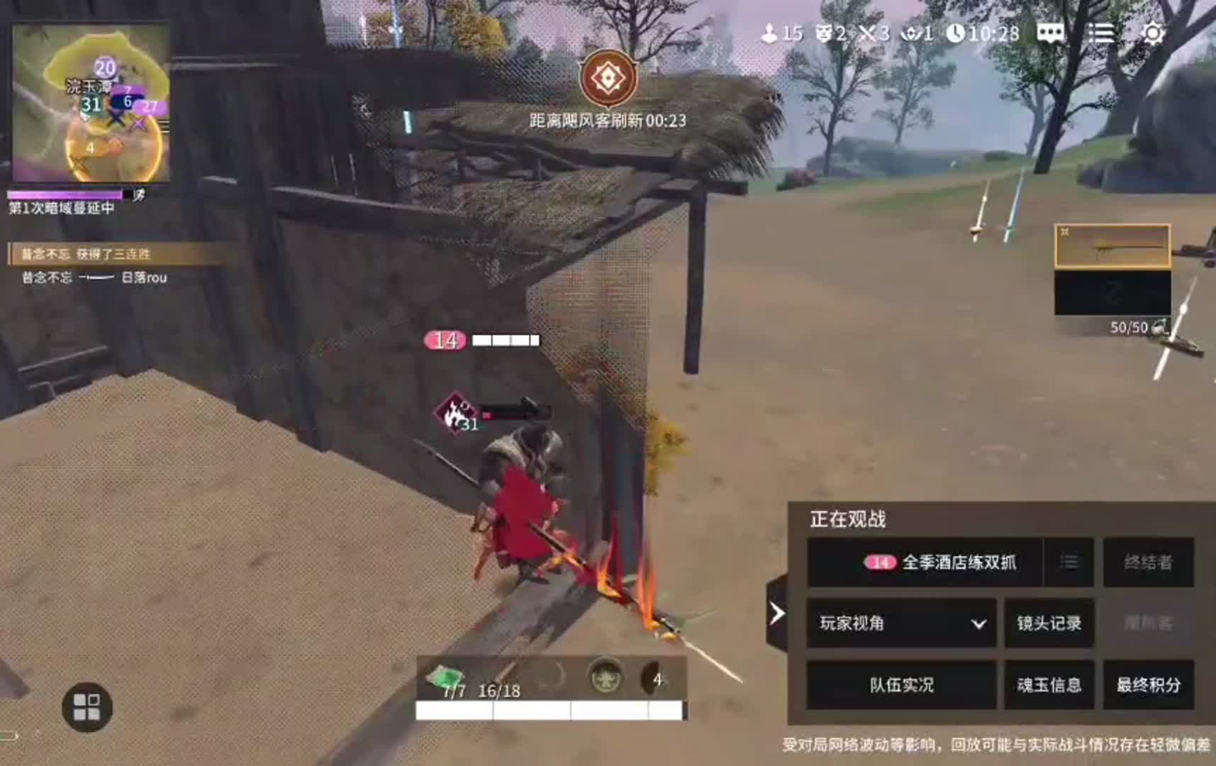 我自幼弓马娴熟