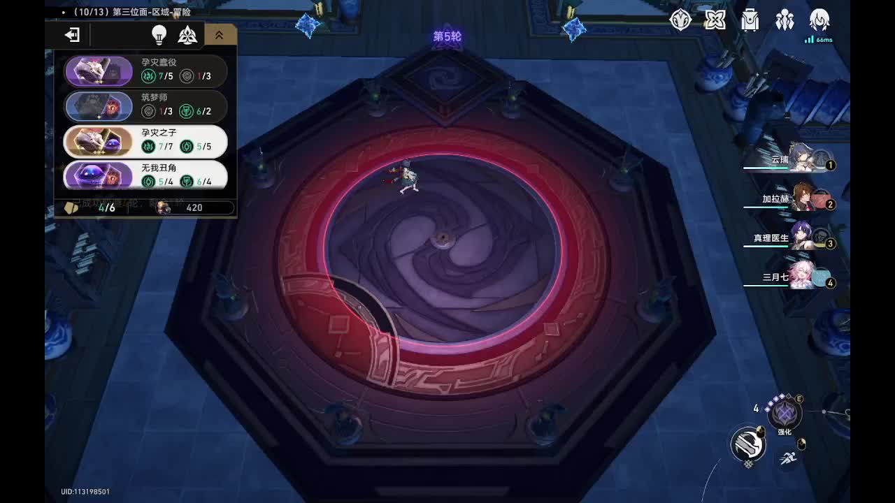 指尖轻弹，张开翅膀-片段1