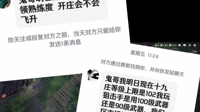 动荡之城今犹在，不见当年武士魂