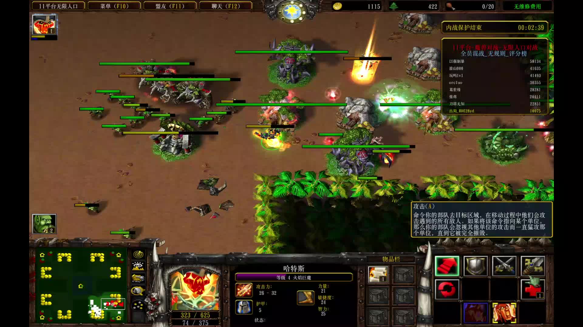 #魔兽争霸3#无限人口古尔丹宣传片