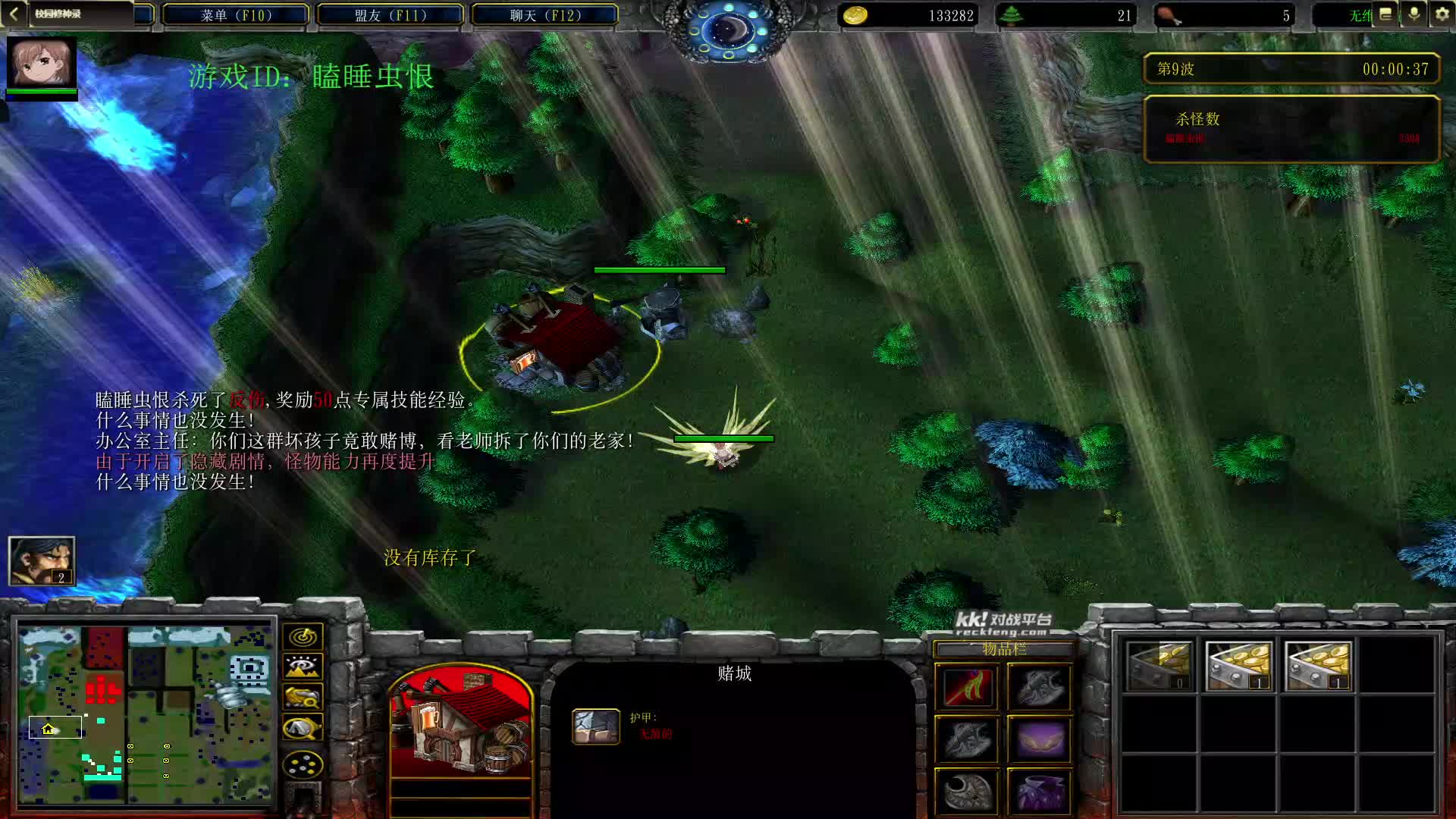 雷神单7隐藏-片段1