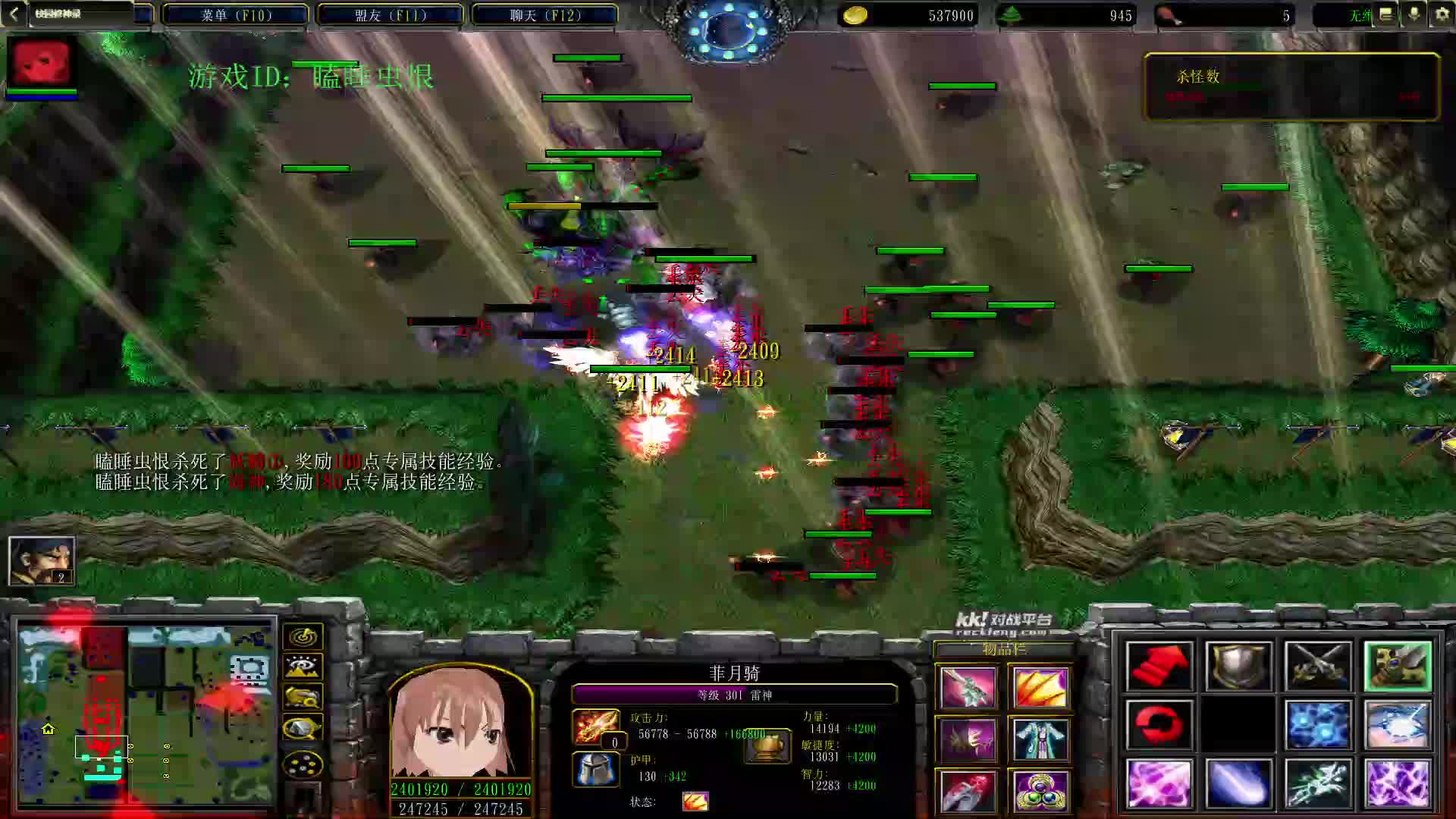 雷神单7隐藏-片段2