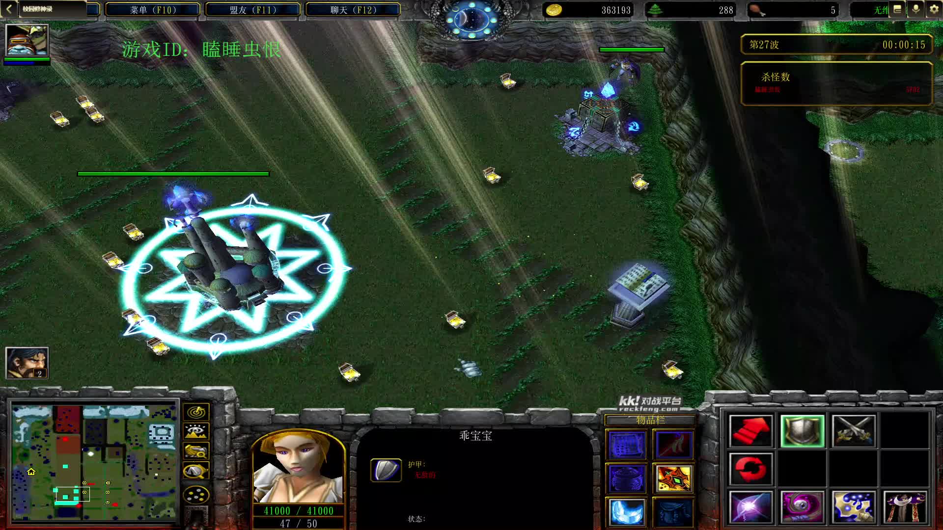 赌神单7隐藏-片段2