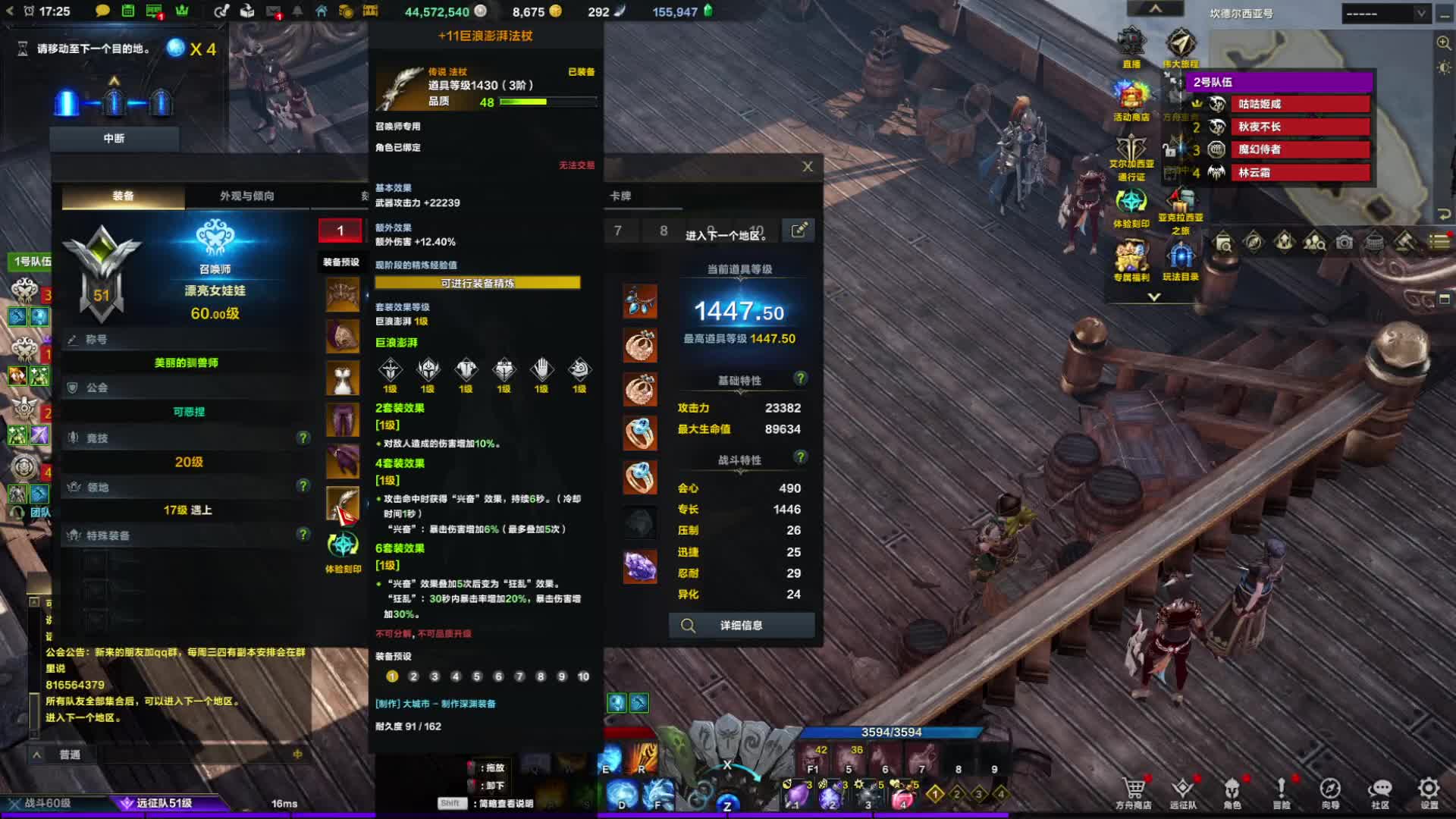 欢迎来到我的直播间-片段2