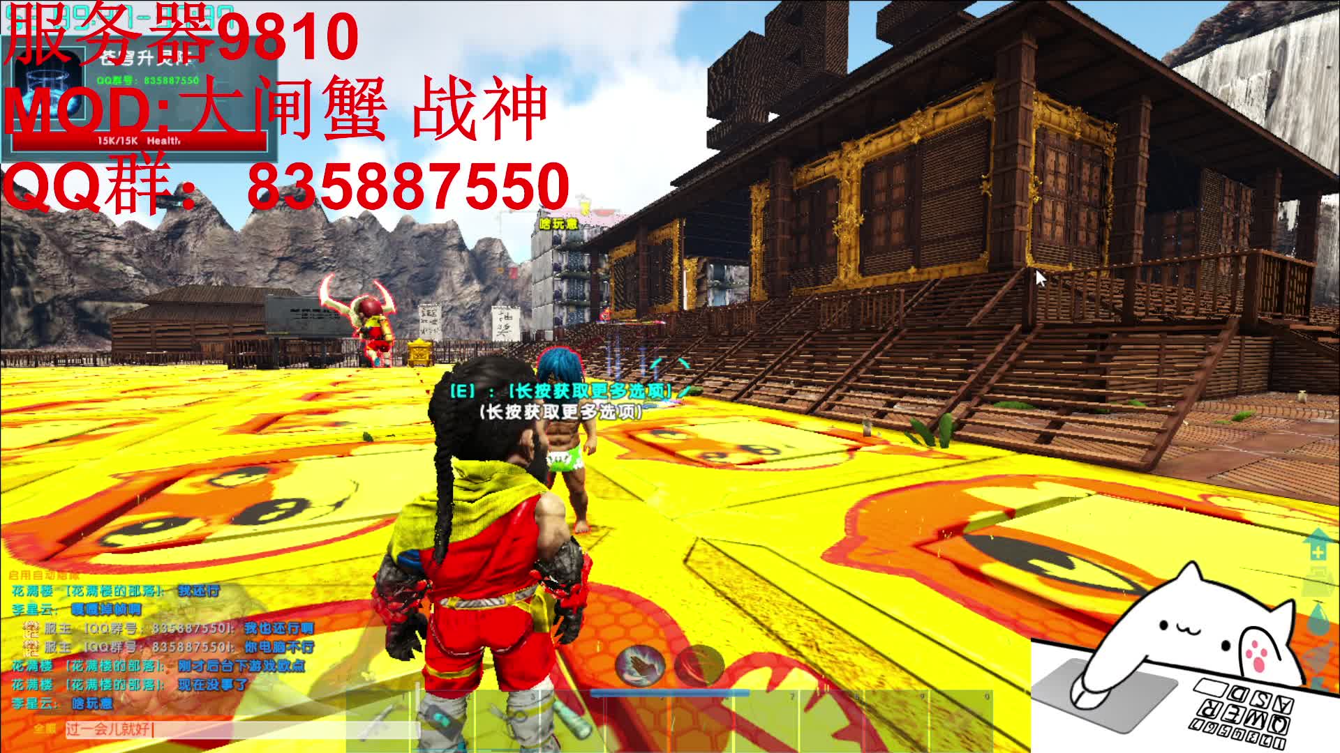 你好友邀请洪荒大闸蟹片段1