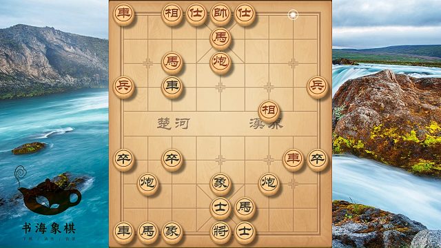 对付当头炮的先手飞刀，这几步才是重点，掌握好了必赢棋