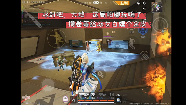 高能英雄 冰封吧，大地！这局帕娜玩嗨了，挡者披靡，攒卷等给冰女白嫖个金皮 ↖(^ω^)↗