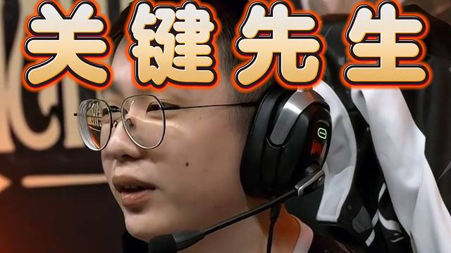 XG VS Spirit决胜时刻：关键时刻还得看xm发力，赢下不可思议的团战，快给毛哥道歉！！！