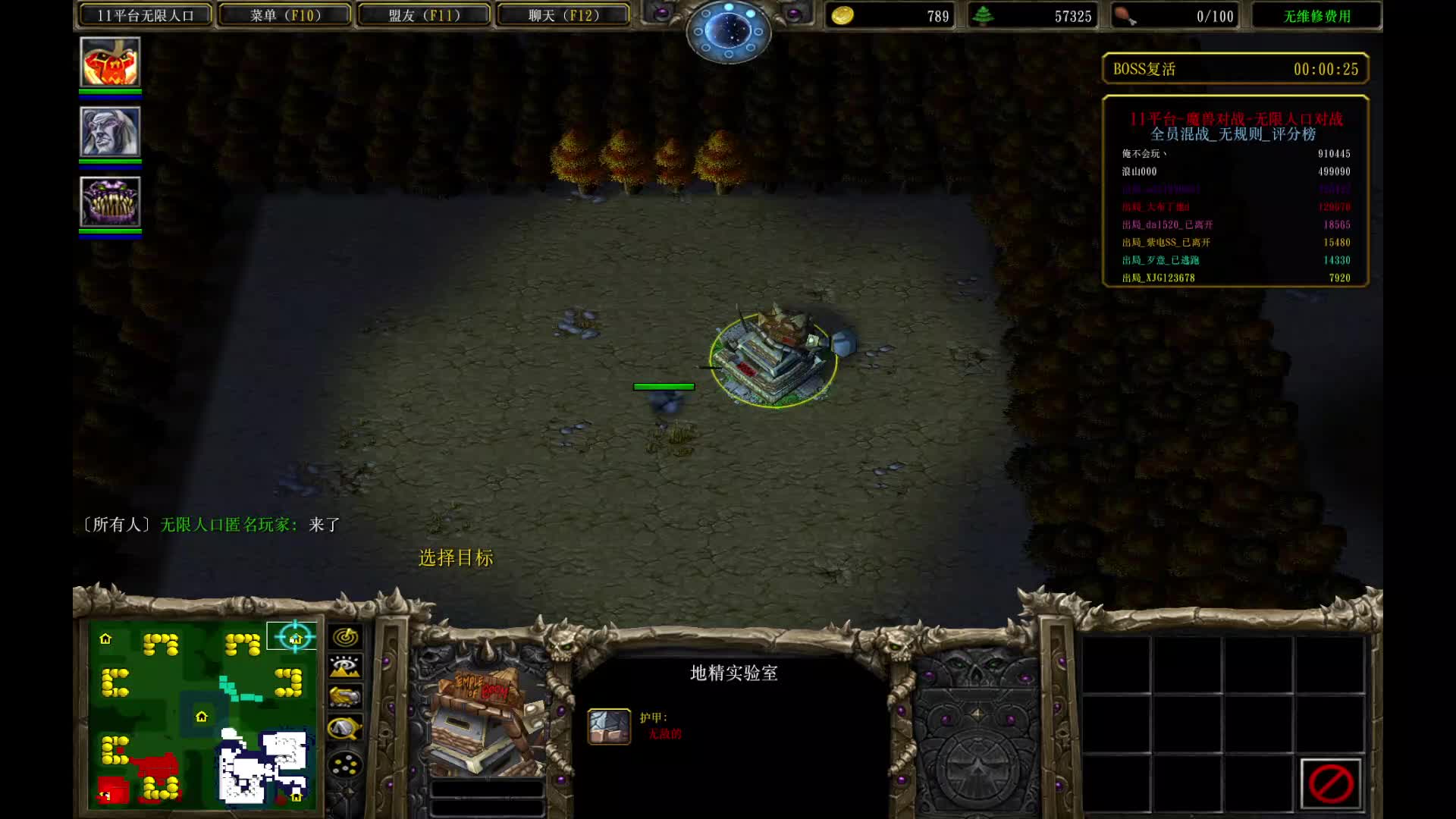 #魔兽争霸3#无限人口对战片段1