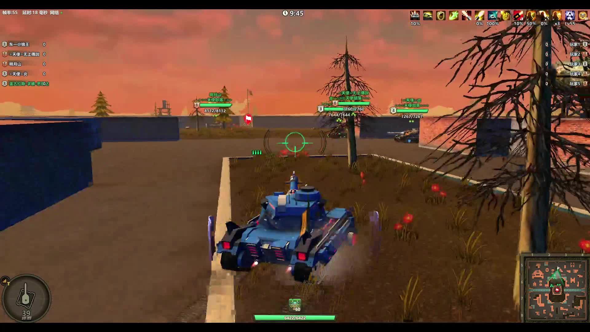 领土大战240804中