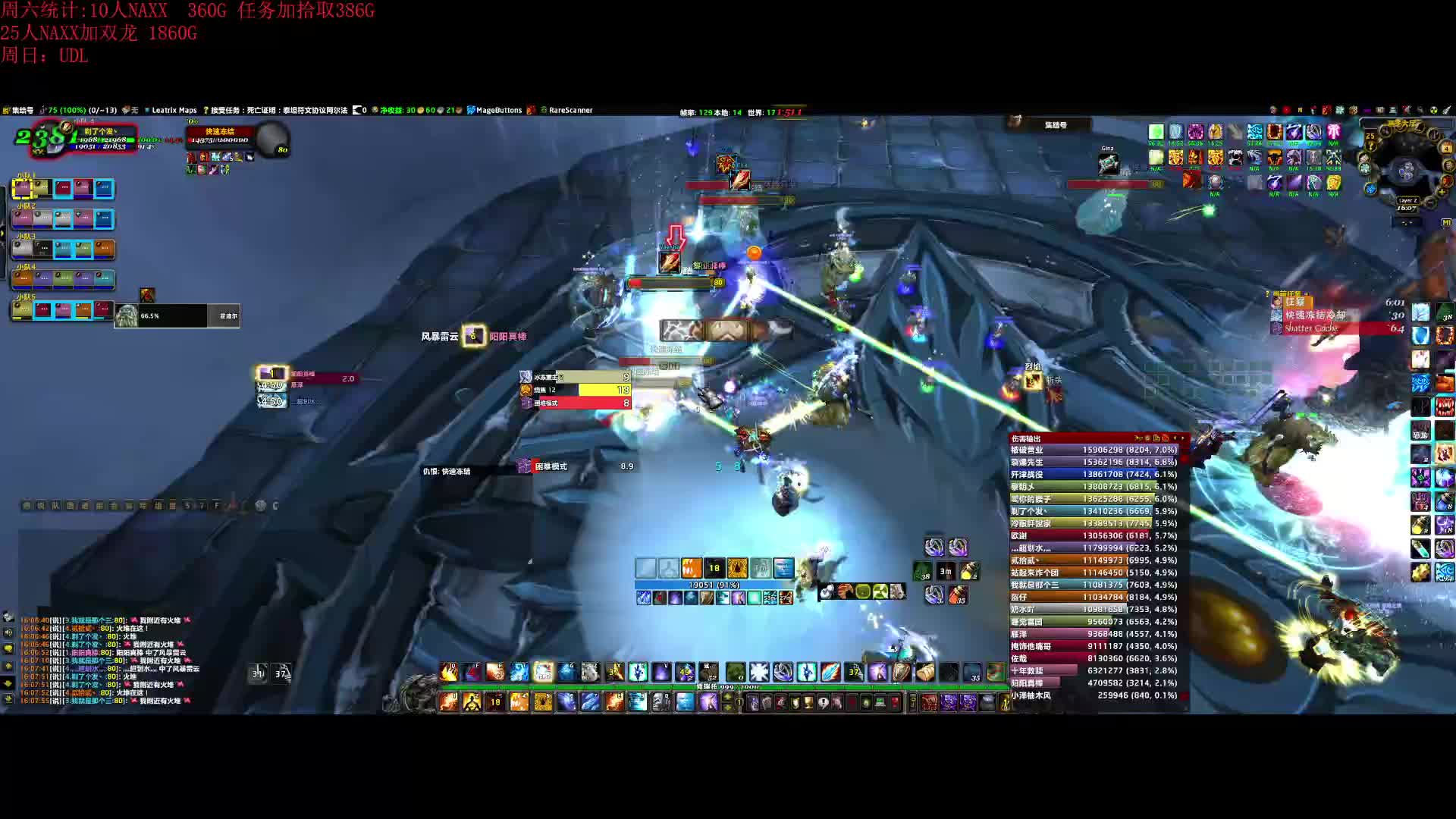 周末打打本赚点小钱片段7