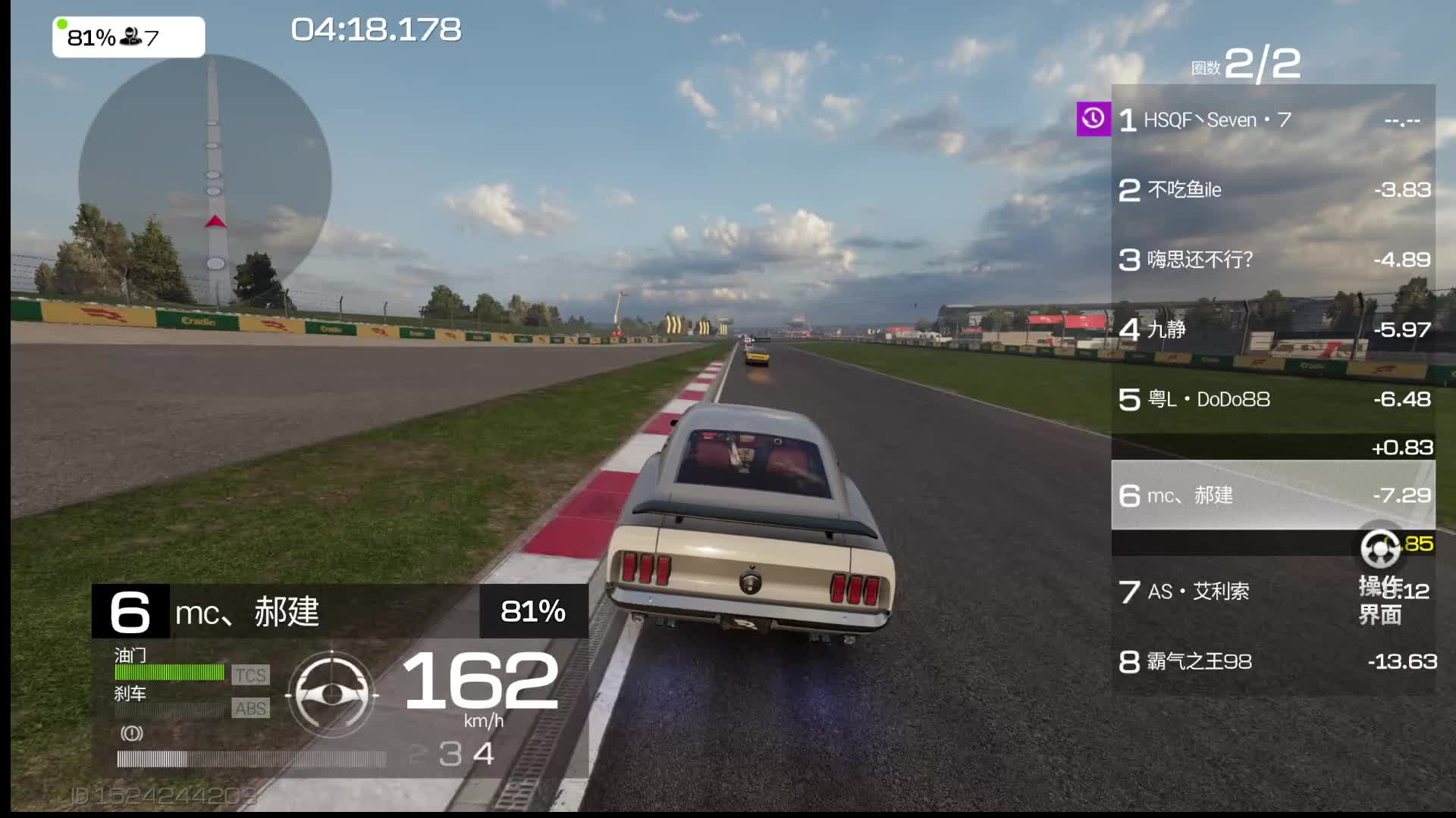 8月4日周赛第一场