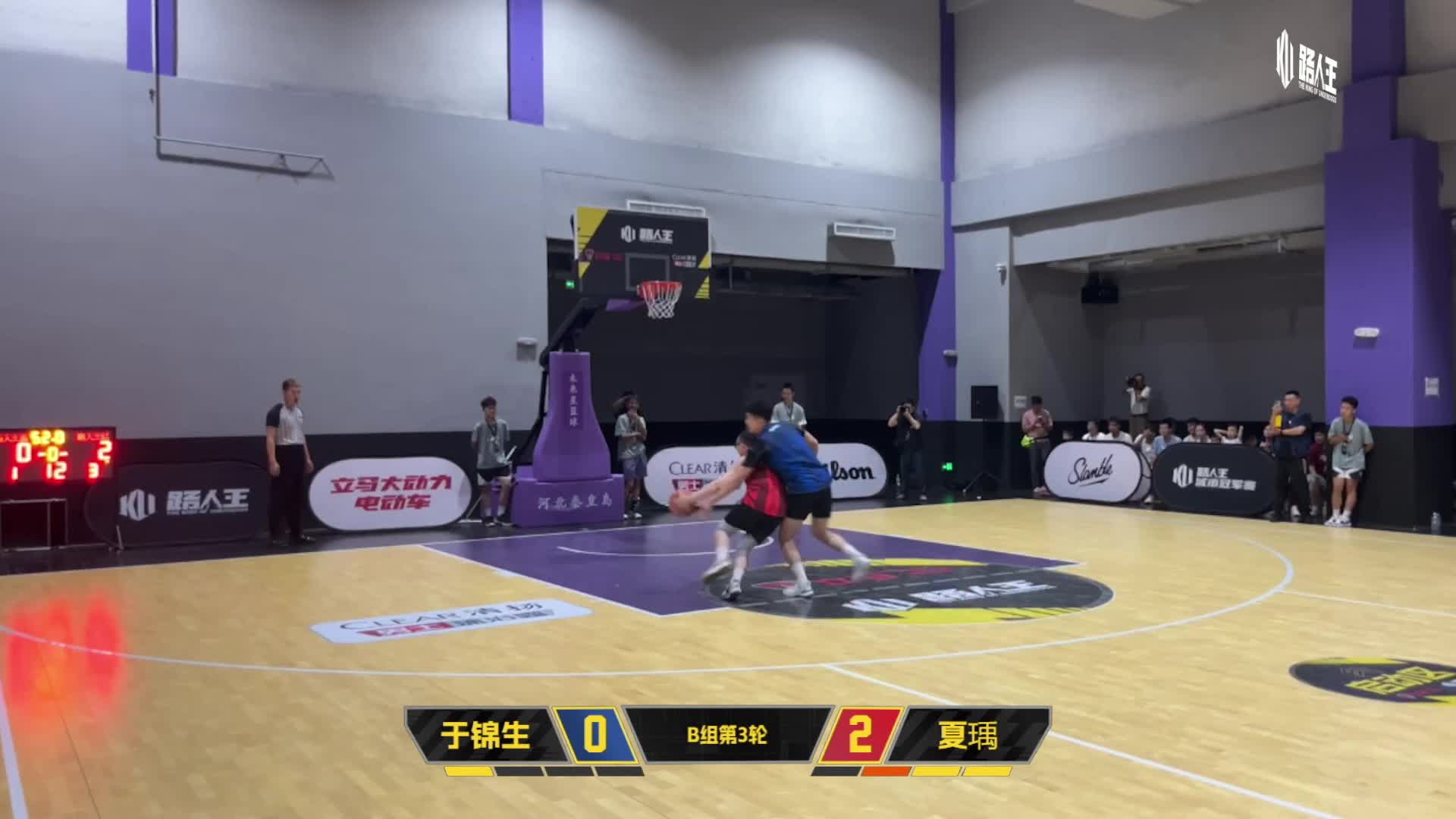 7月31日路人王篮球城市冠军赛