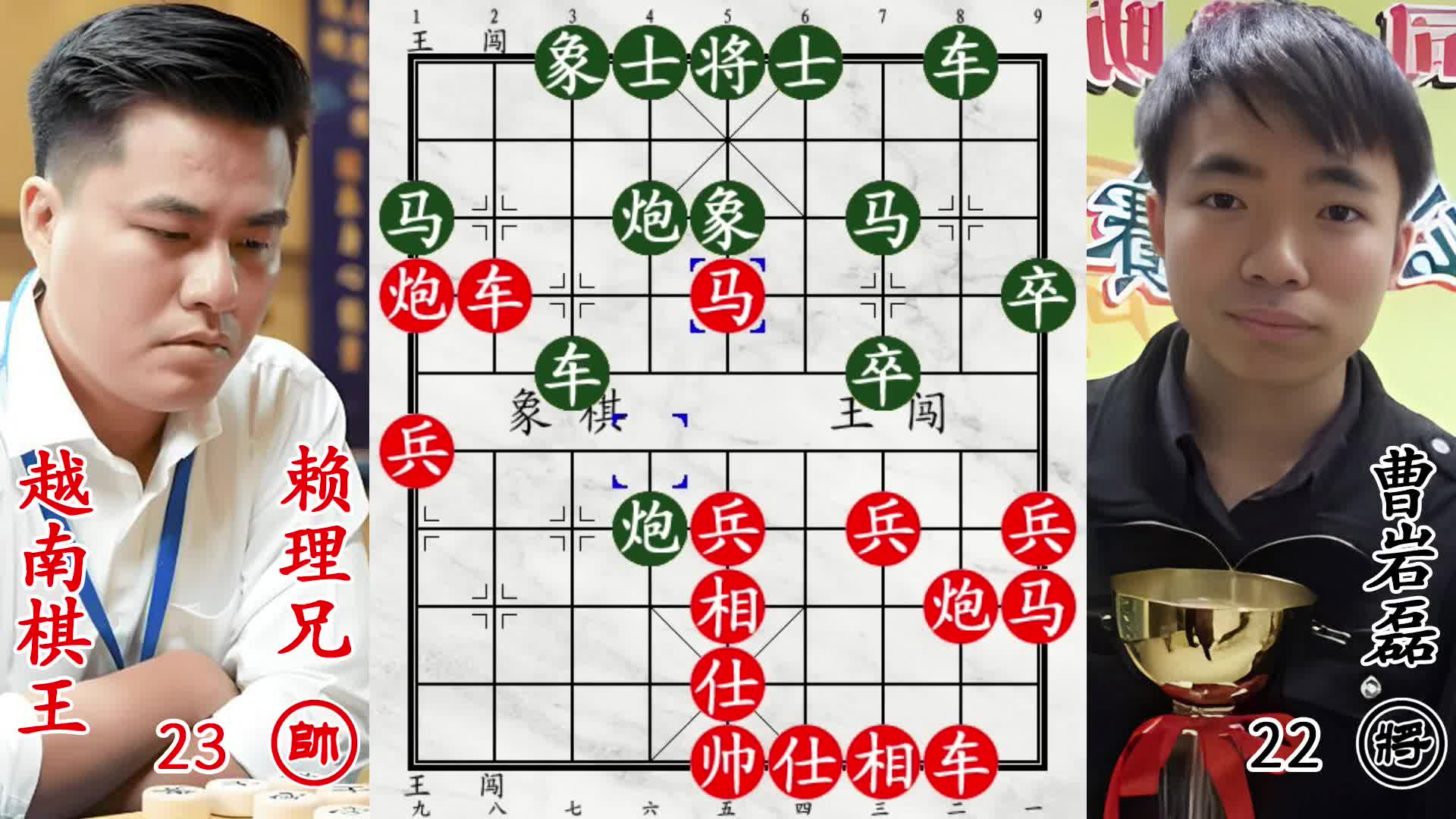 曹岩磊被越南棋王折磨！高端铁门栓，赖理兄下重本了！