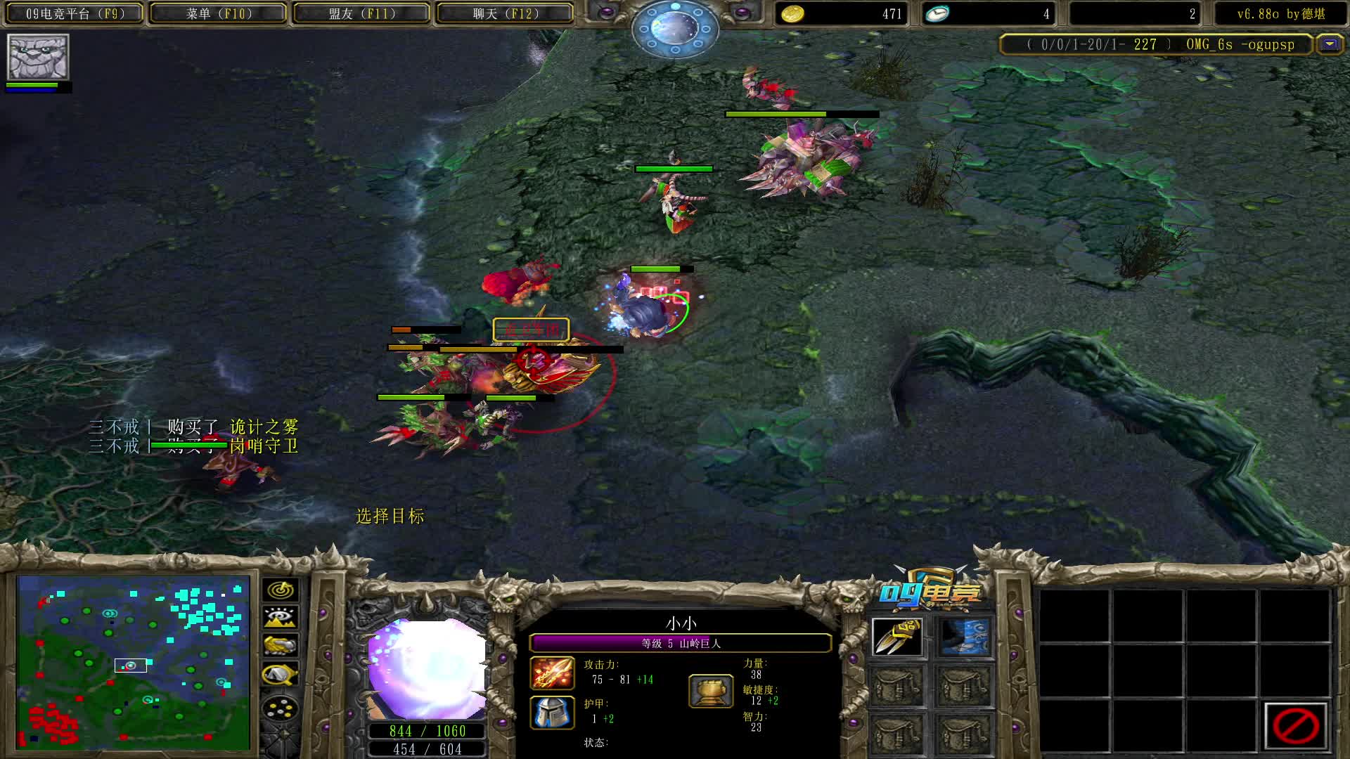 【a8对黑局】无影拳 隐刺大的小小