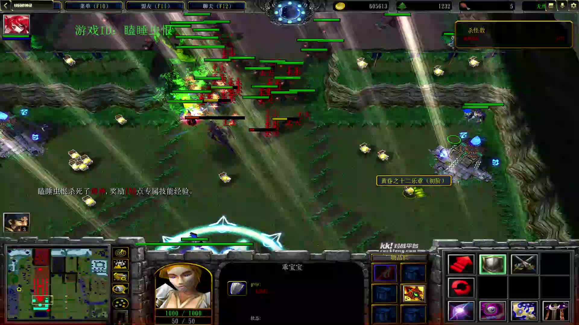 梦幻之神单7隐藏-片段2