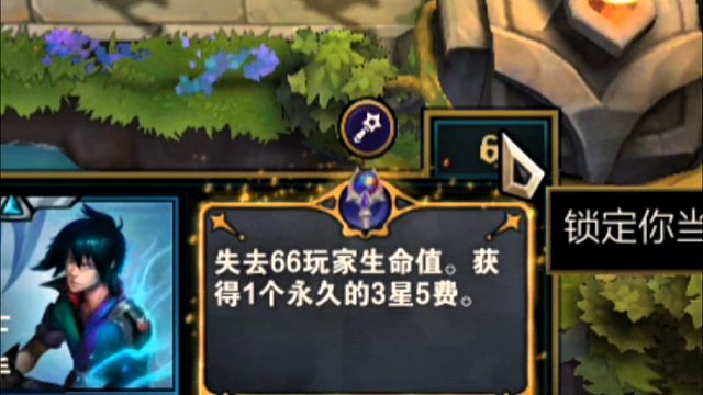 云顶s12:谁还没刷到丰功伟绩？