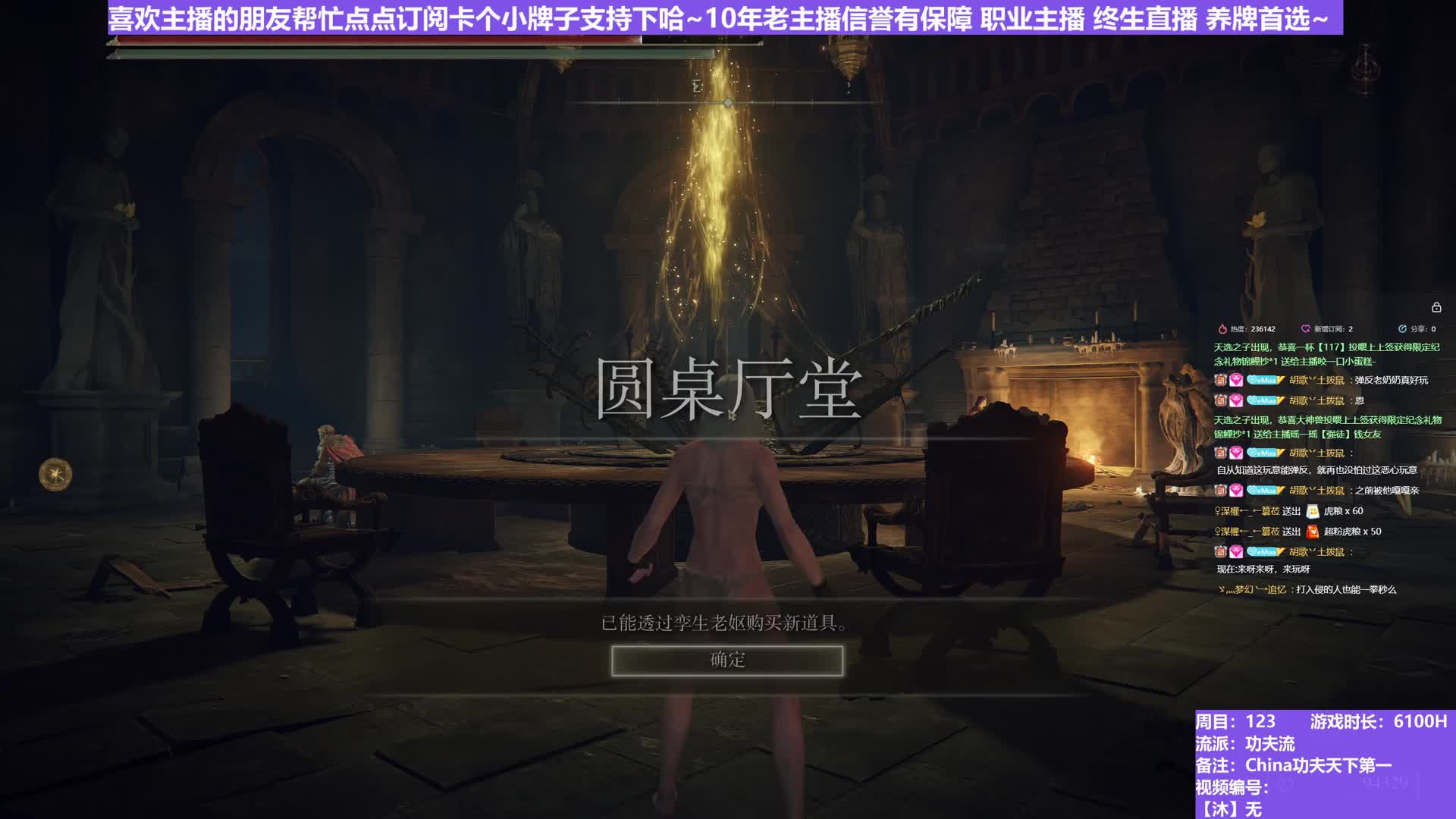 【沐】武器篇7-功夫流番外篇0-6 王骸（出血次数：1 弱打击：是）