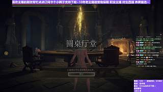 【沐】武器篇7-功夫流番外篇0-6 王骸（出血次數(shù)：1 弱打擊：是）