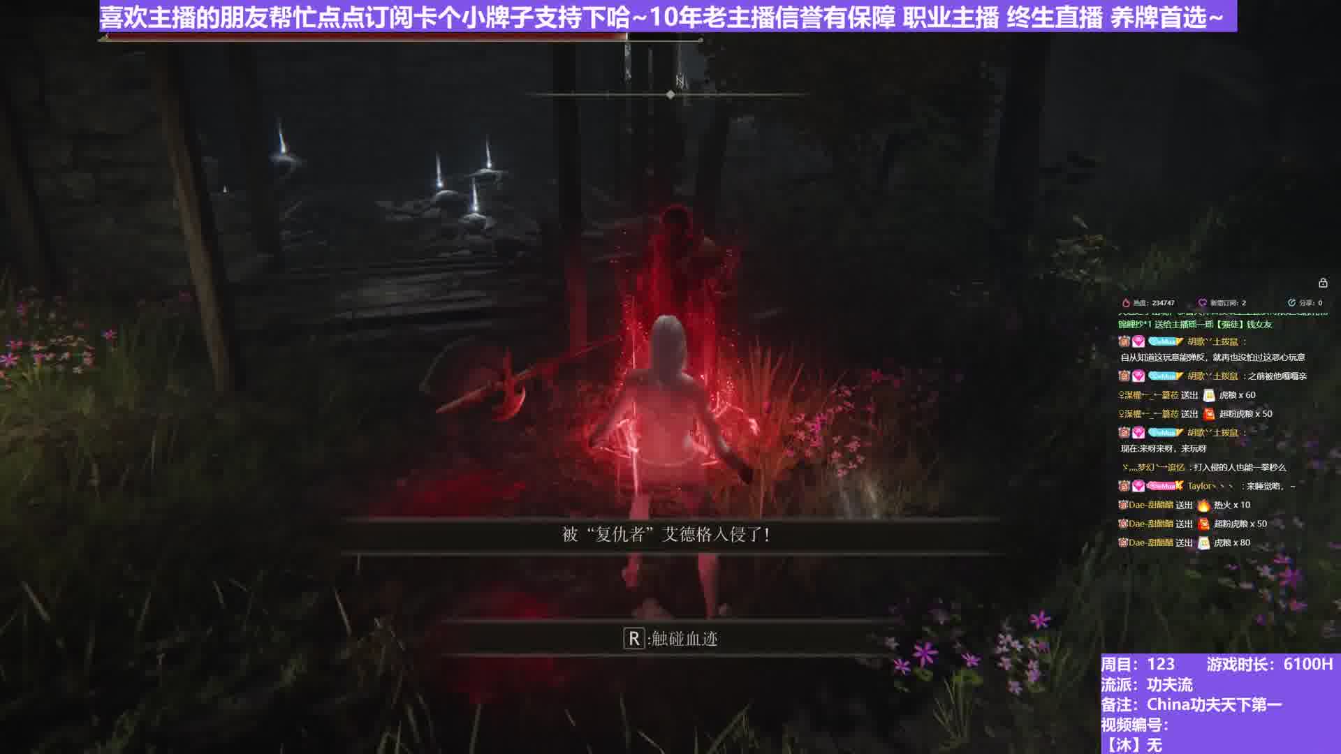 【沐】武器篇7-功夫流番外篇0-7 疯爹（出血次数：1 弱打击：是）