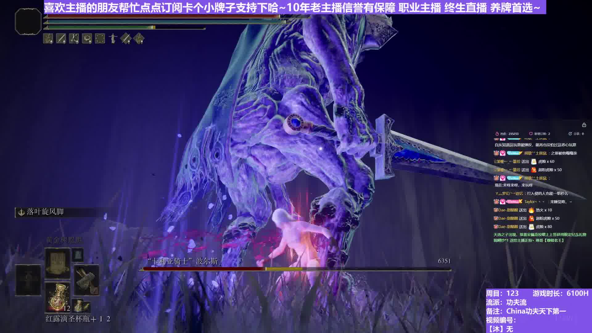 【沐】武器篇7-功夫流番外篇32 山妖骑士（出血次数：2 弱打击：否）