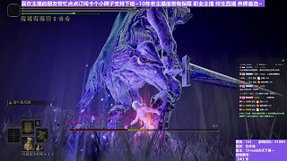 【沐】武器篇7-功夫流番外篇32 山妖騎士（出血次數(shù)：2 弱打擊：否）