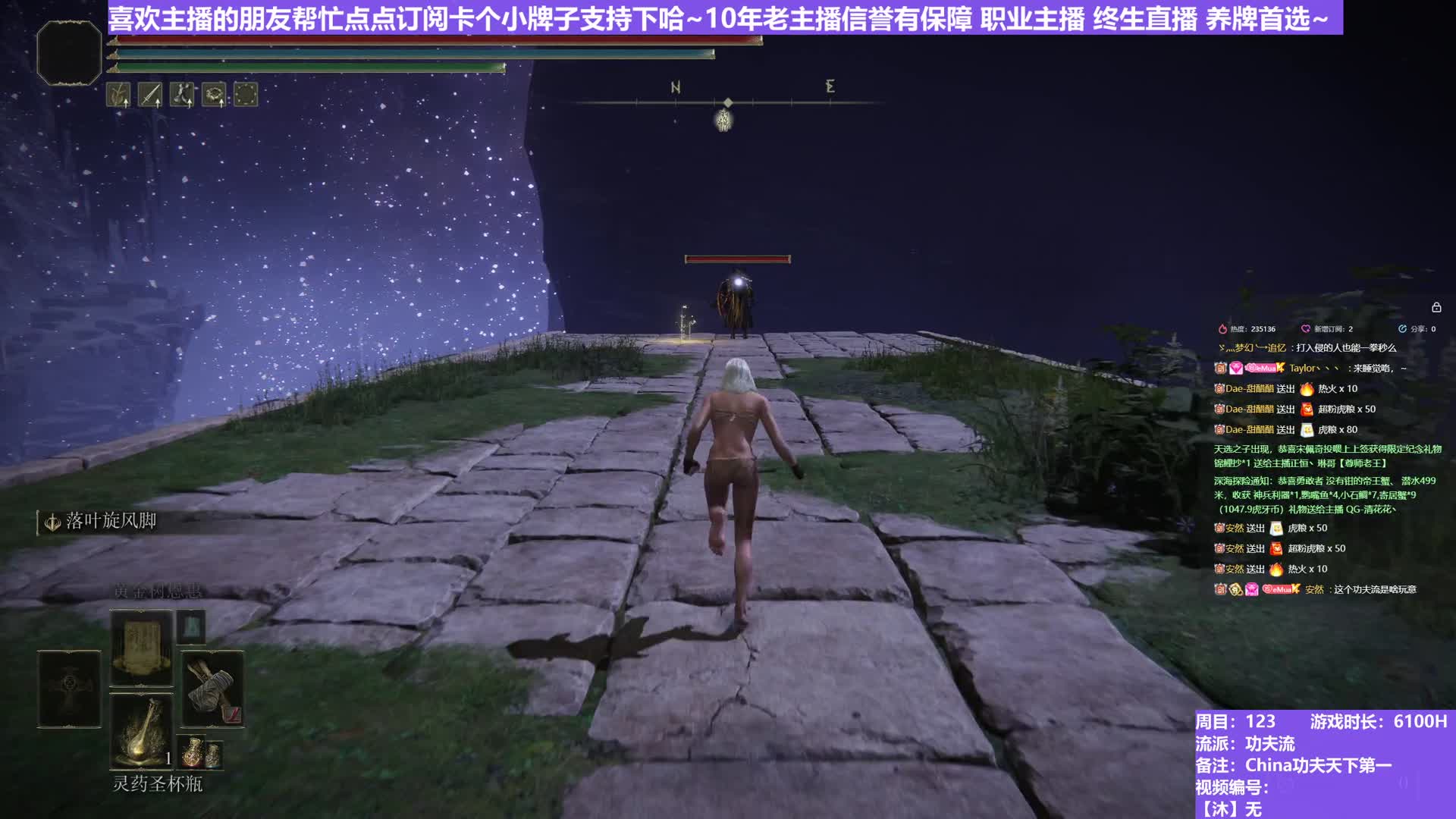 【沐】武器篇7-功夫流番外篇33 熔炉火（出血次数：0 弱打击：否）