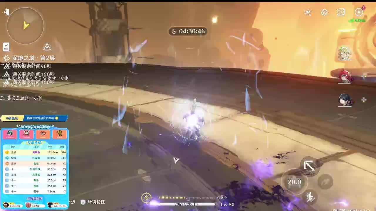 鸣潮 暗主深渊中二