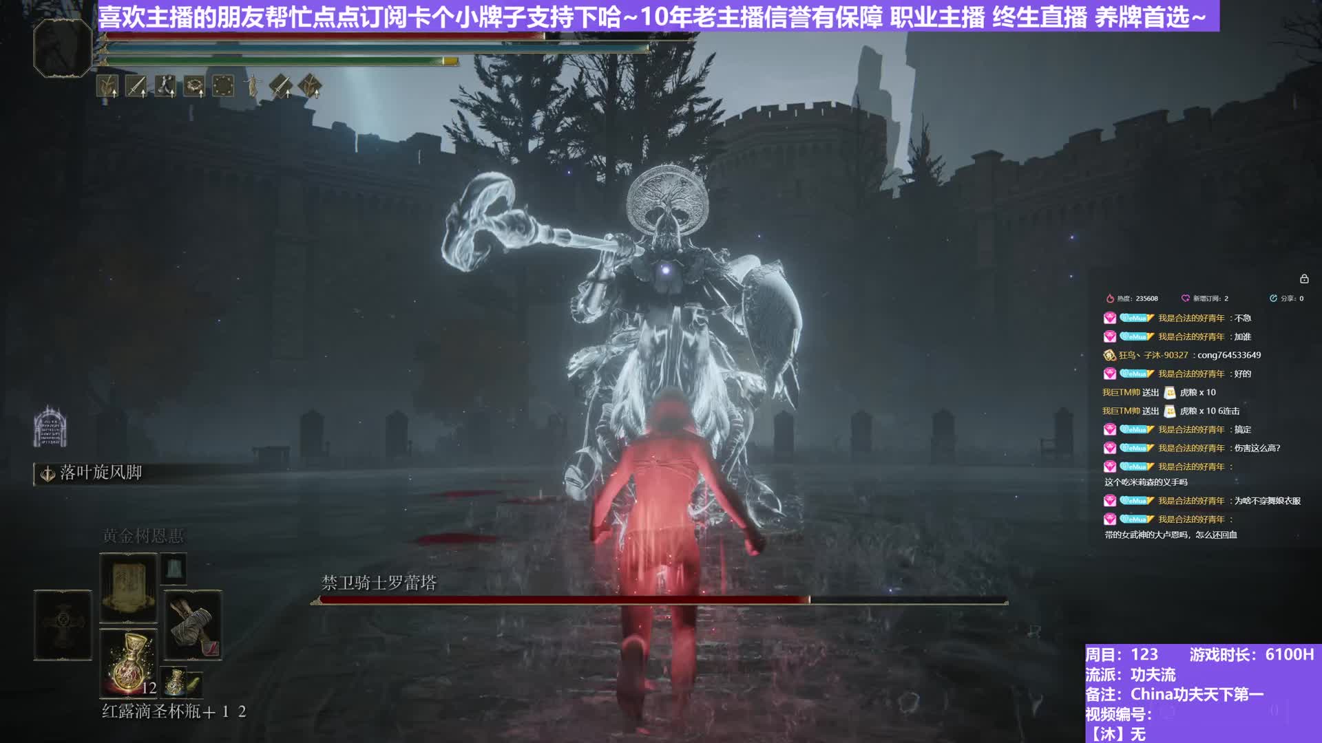 【沐】武器篇7-功夫流番外篇35 小萝莉（出血次数：免 弱打击：否）