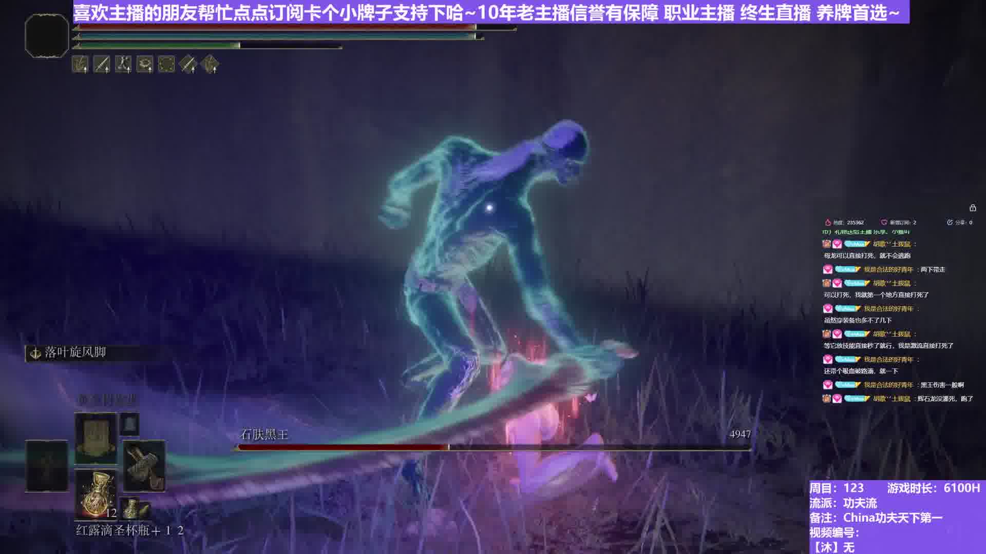 【沐】武器篇7-功夫流番外篇37 黑王（出血次数：1 弱打击：否）