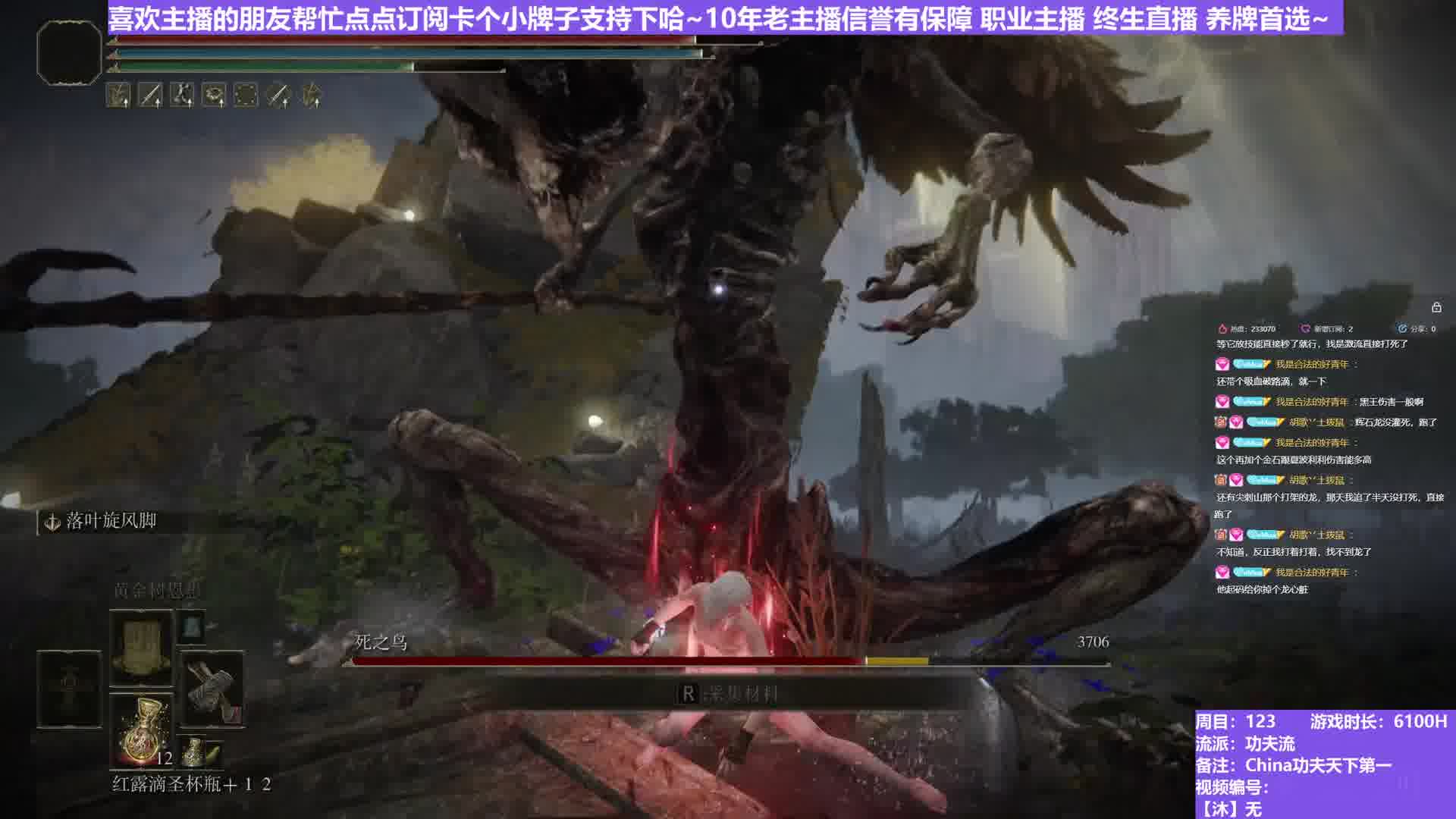 【沐】武器篇7-功夫流番外篇12-3 死鸟3（出血次数：免 弱打击：是）