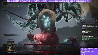 【沐】武器篇7-功夫流番外篇38 靈火死鳥（出血次數(shù)：免 弱打擊：是）