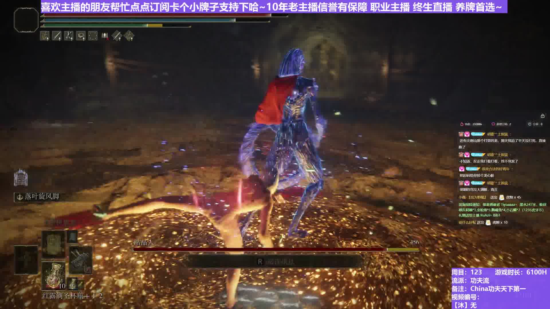 【沐】武器篇7-功夫流番外篇39 结晶人（出血次数：免 弱打击：是）