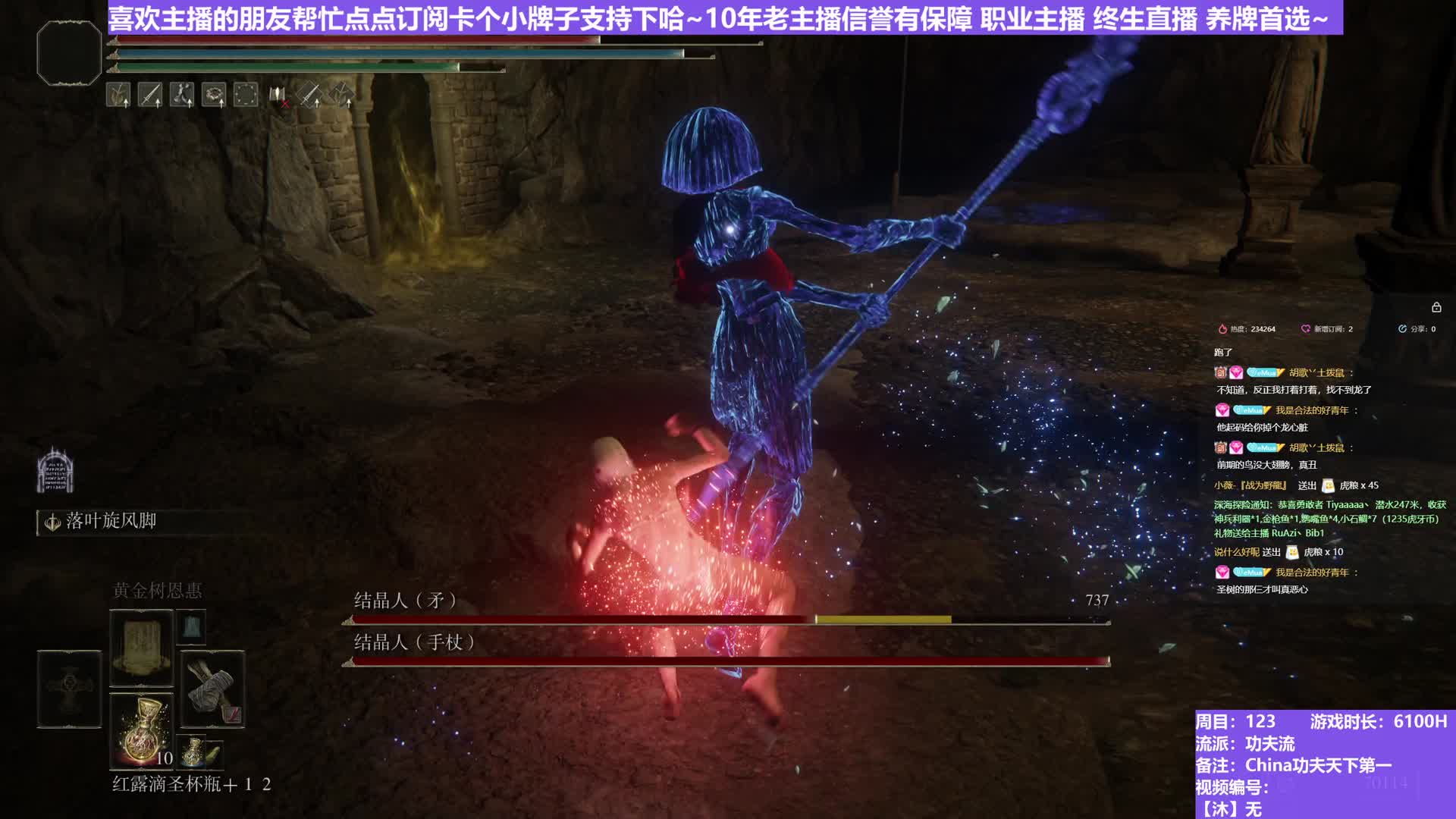 【沐】武器篇7-功夫流番外篇40 双结晶人（出血次数：免 弱打击：是）