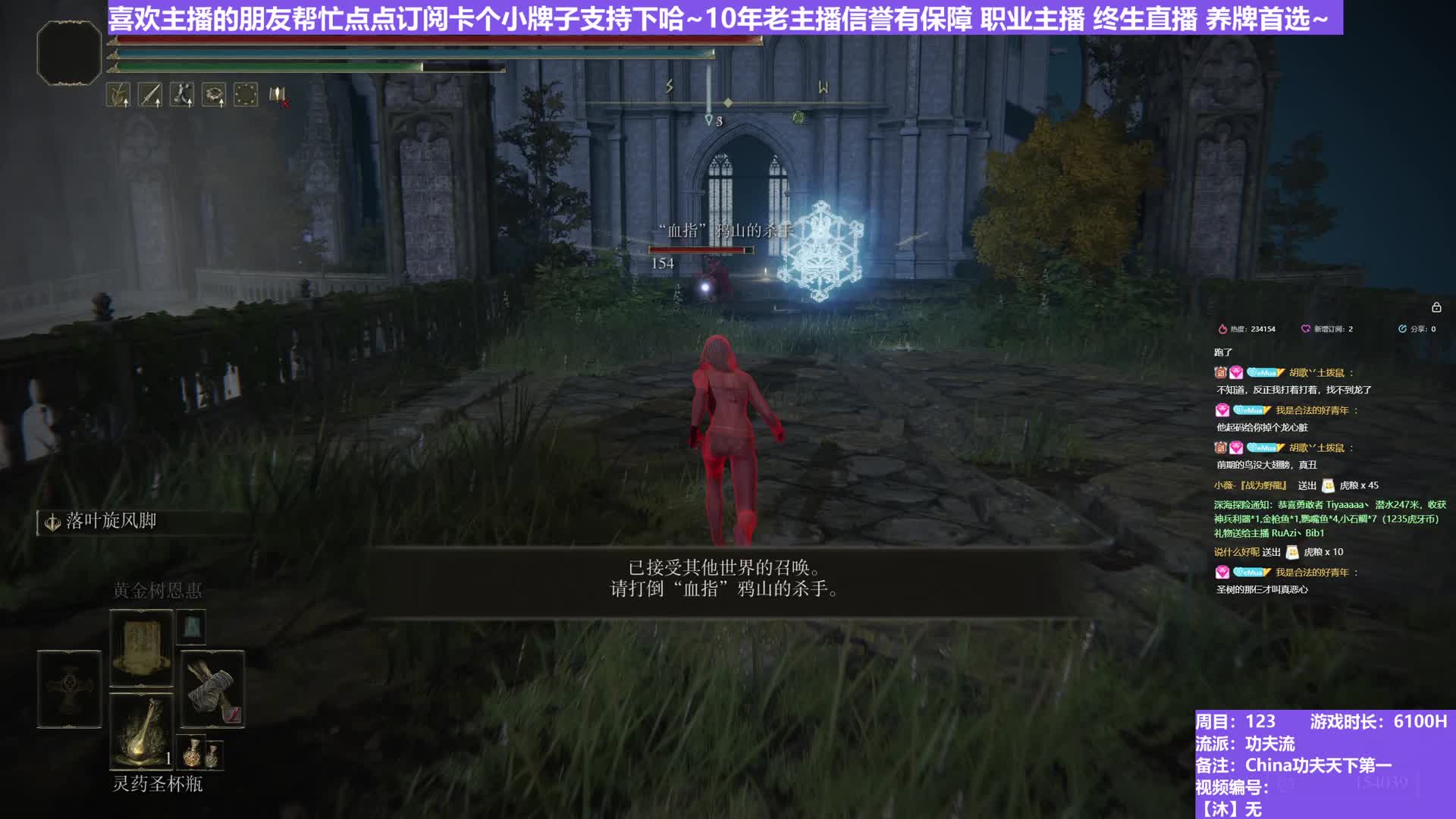 【沐】武器篇7-功夫流番外篇0-8 鸦山（出血次数：1 弱打击：否）