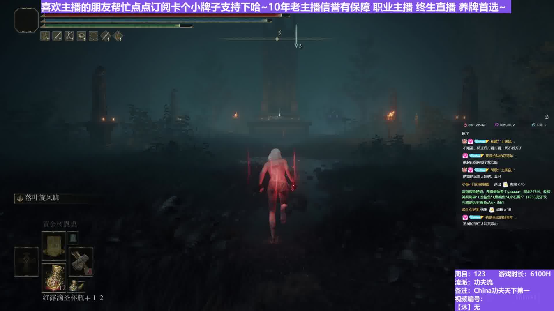 【沐】武器篇7-功夫流番外篇14-2 白王2（出血次数：1 弱打击：否）