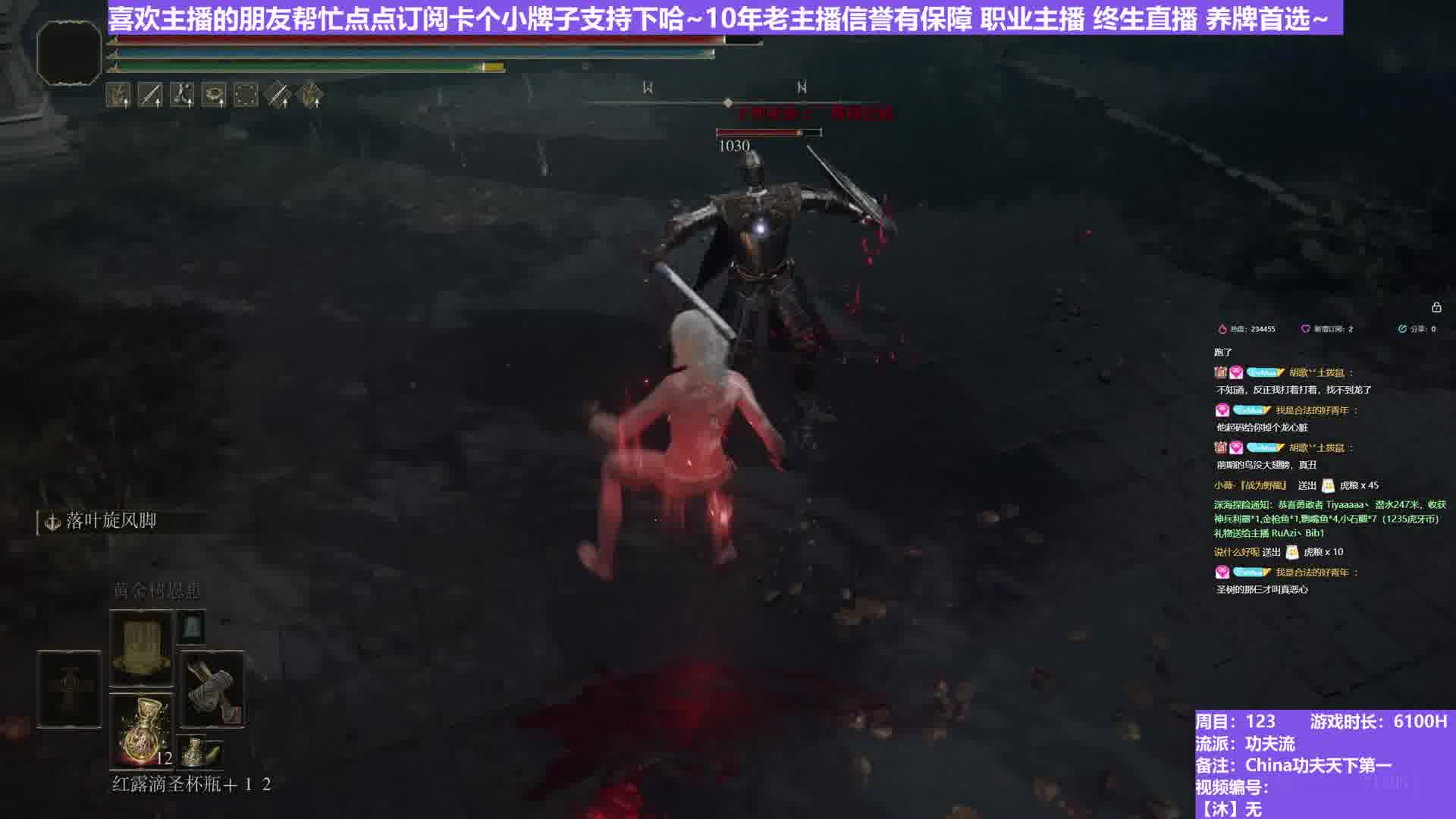 【沐】武器篇7-功夫流番外篇0-9 首富（出血次数：1 弱打击：是）