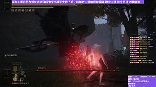 【沐】武器篇7-功夫流番外篇9-4 夜騎4（出血次數(shù)：1/1 弱打擊：否/否）