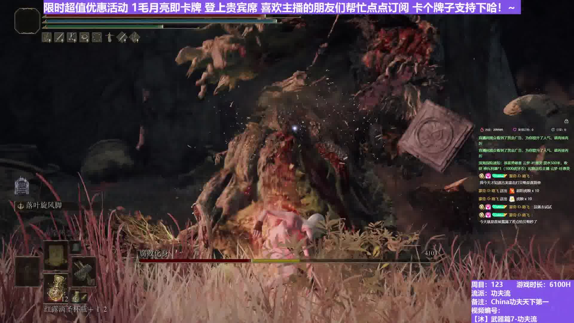 【沐】武器篇7-功夫流番外篇43 腐败植物人（出血次数：免 弱打击：是）