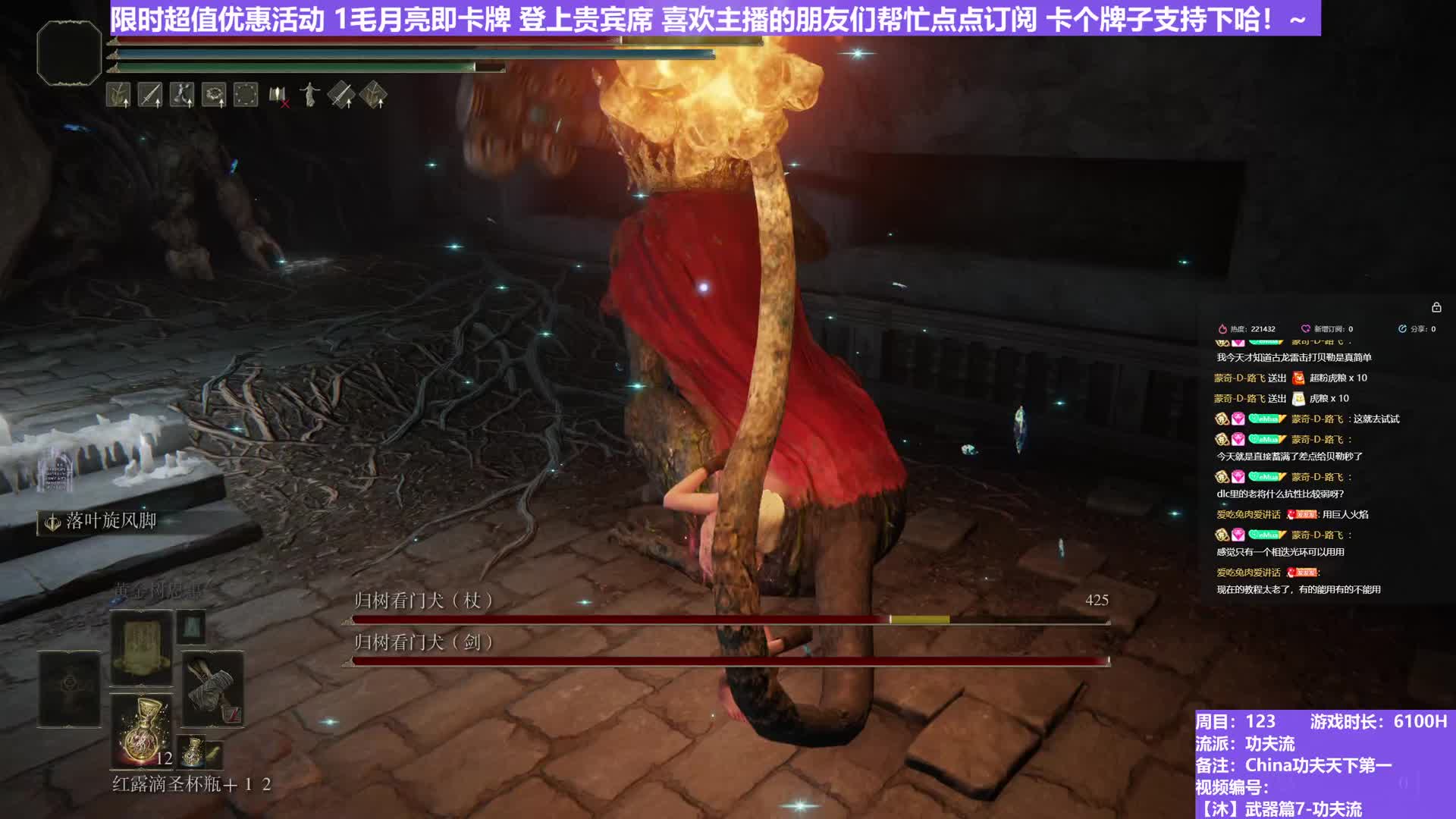 【沐】武器篇7-功夫流番外篇44 双招财猫（出血次数：免 弱打击：是）